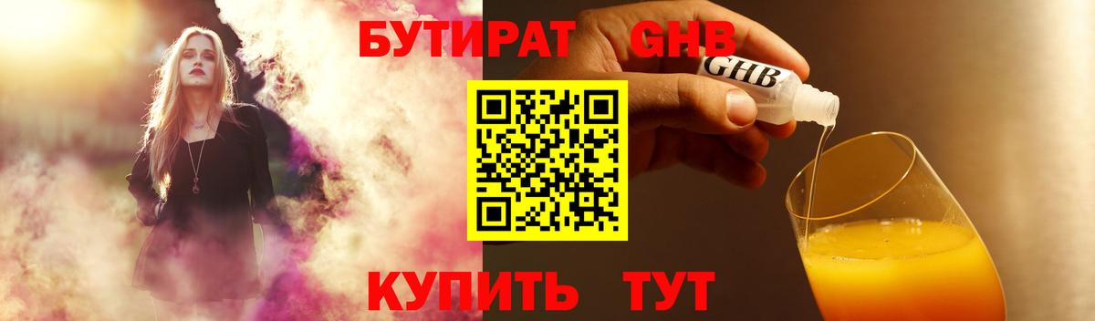 Амфетамин Котлас