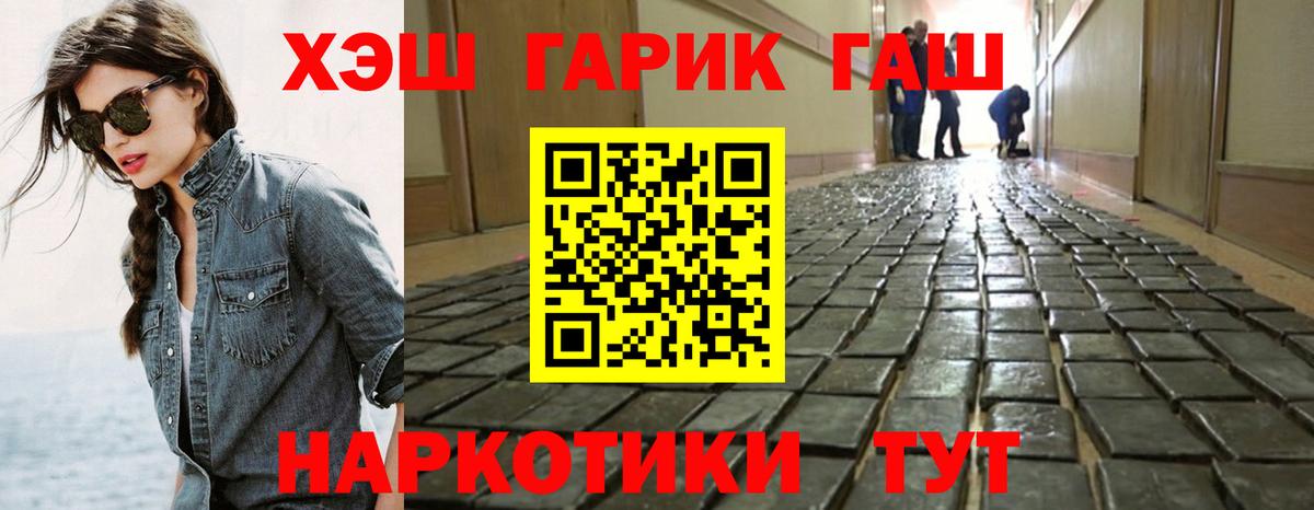 Котлас  дарнет шоп  Вход с VPN  ГАШ  ГАШИШ Изолятор  Гашиш хэш 