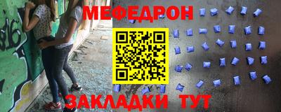 стафф Краснодар