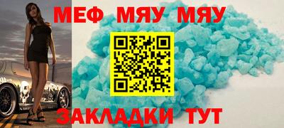 шишки Краснознаменск