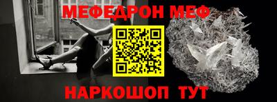 PSILOCYBIN Краснокаменск