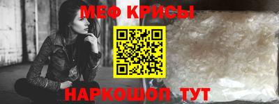 шишки Краснознаменск