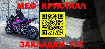МДМА Коммунар