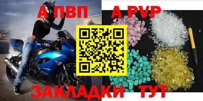 шишки Краснознаменск