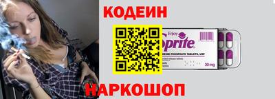PSILOCYBIN Краснокаменск