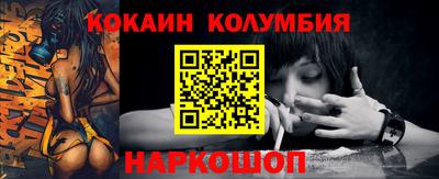 стафф Краснодар