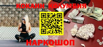стафф Краснодар