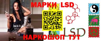 стафф Краснодар
