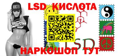 PSILOCYBIN Краснокаменск