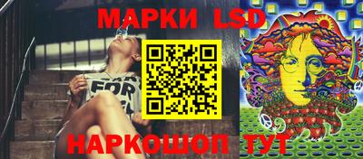 PSILOCYBIN Краснокаменск