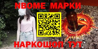 PSILOCYBIN Краснокаменск