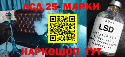 PSILOCYBIN Краснокаменск