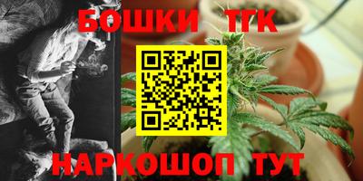 шишки Краснознаменск