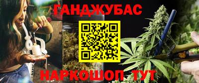 стафф Краснодар