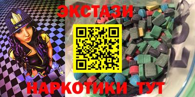 МДМА Коммунар