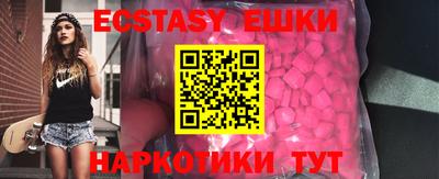 шишки Краснознаменск
