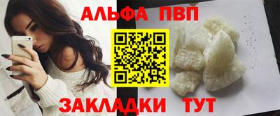 шишки Краснознаменск