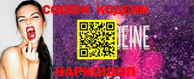 стафф Краснодар