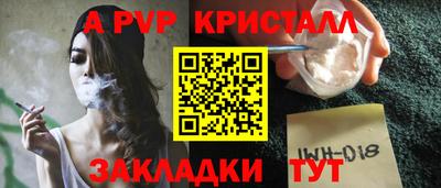 PSILOCYBIN Краснокаменск