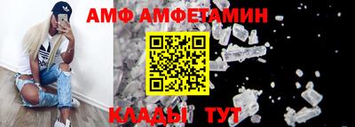 шишки Краснознаменск