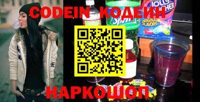 стафф Краснодар