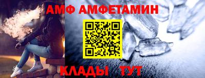 стафф Краснодар