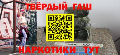 стафф Краснодар