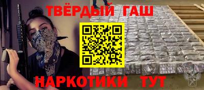 PSILOCYBIN Краснокаменск