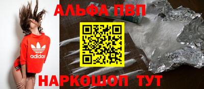 шишки Краснознаменск