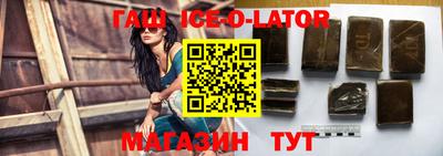 стафф Краснодар