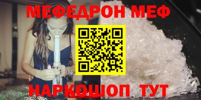 твердый Комсомольск-на-Амуре