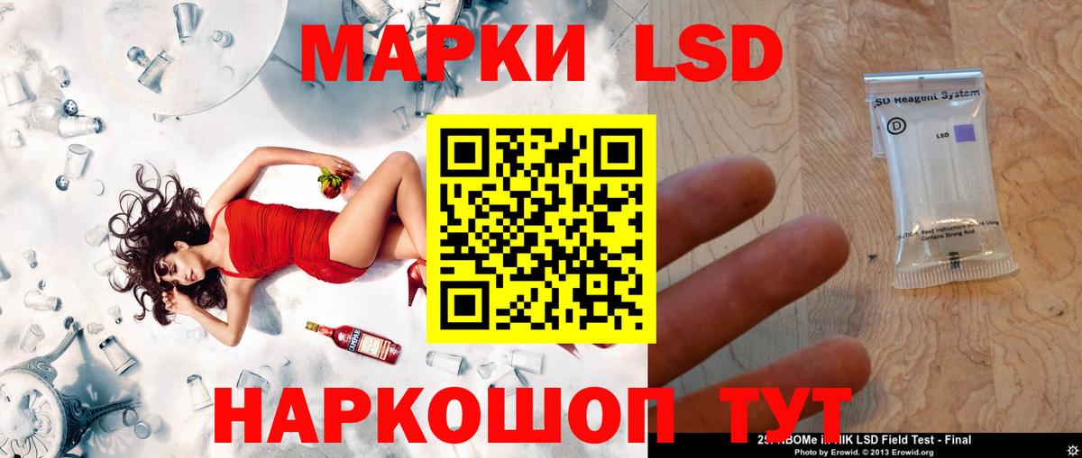 ЭКСТАЗИ  Конопля  Гашиш  Котлас  COCAIN  МЕФ кристаллы  Кокаин  МЕФ  Конопля  Вход с VPN 