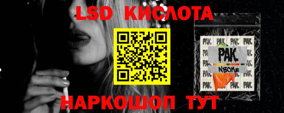 ЛСД экстази кислота  Вход с VPN  LSD-25 экстази  Котлас  Лсд 25 экстази кислота 